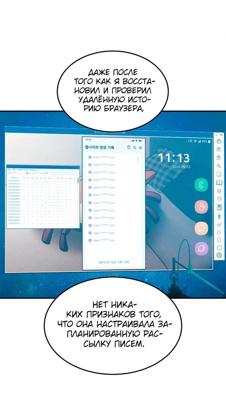 Read Игрушка RU Manga Online