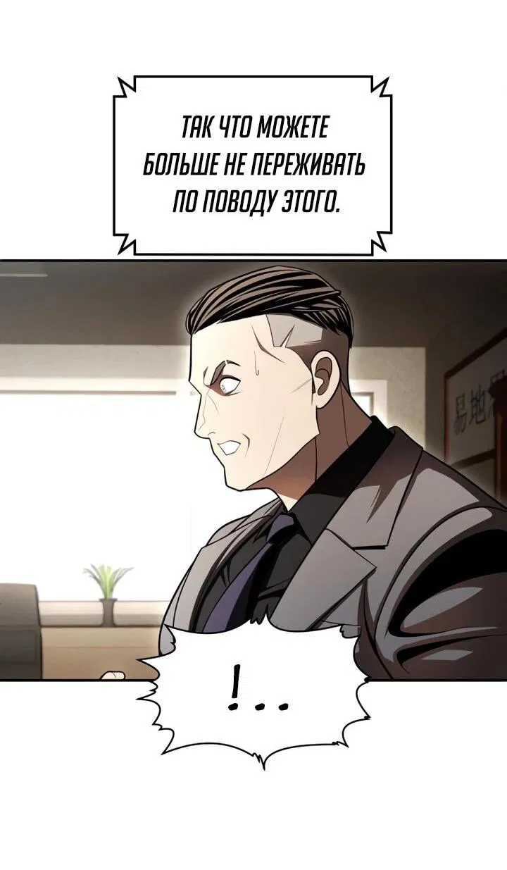 Read Игрушка RU Manga Online