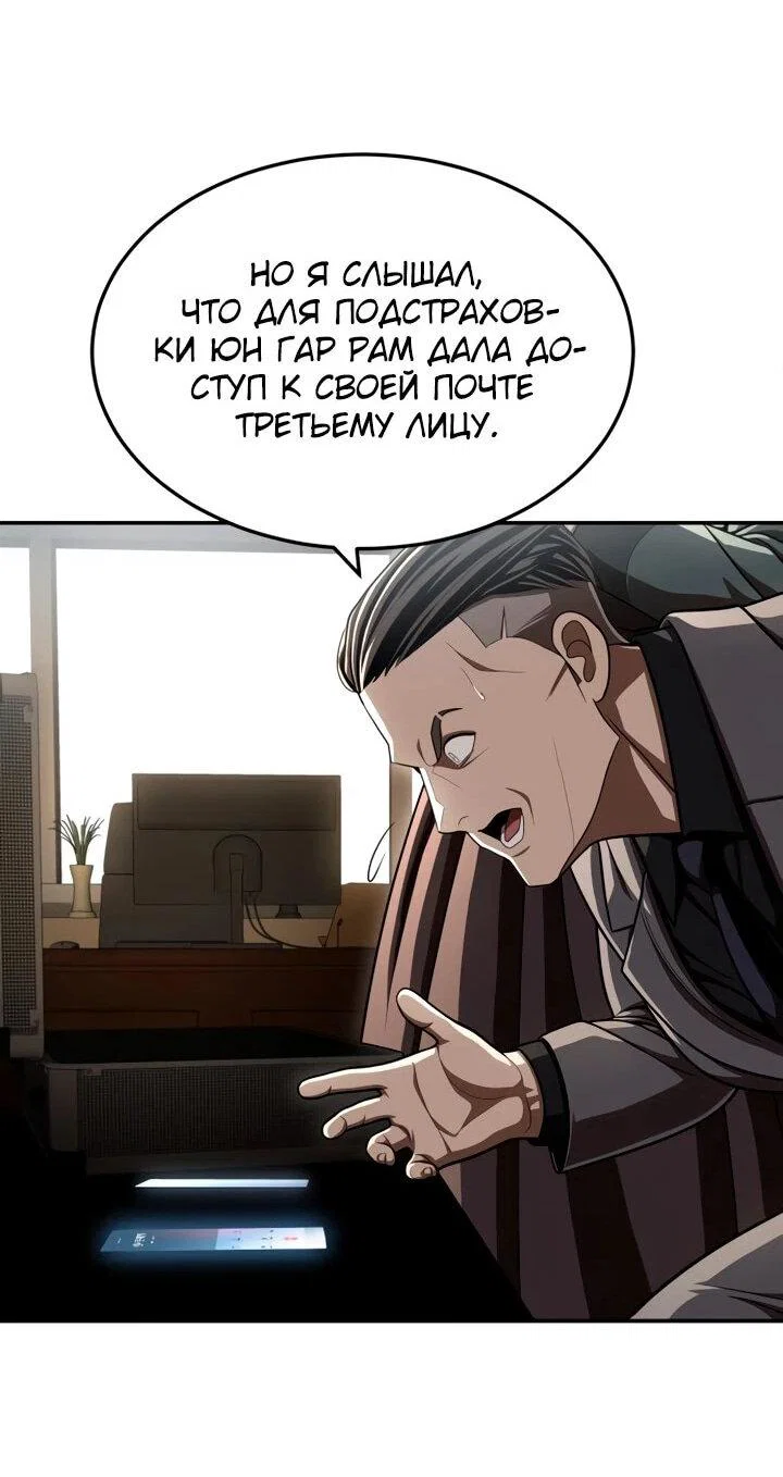 Read Игрушка RU Manga Online