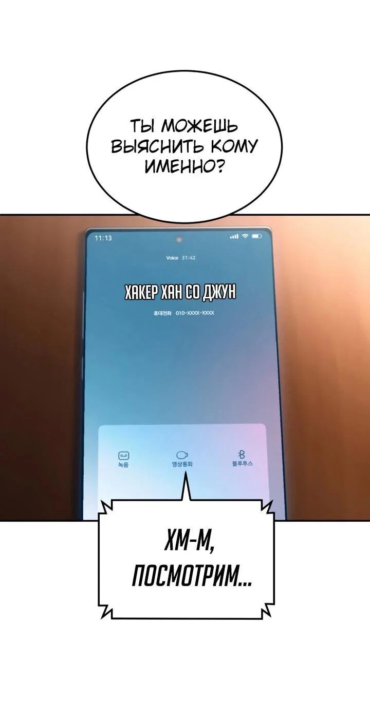 Read Игрушка RU Manga Online