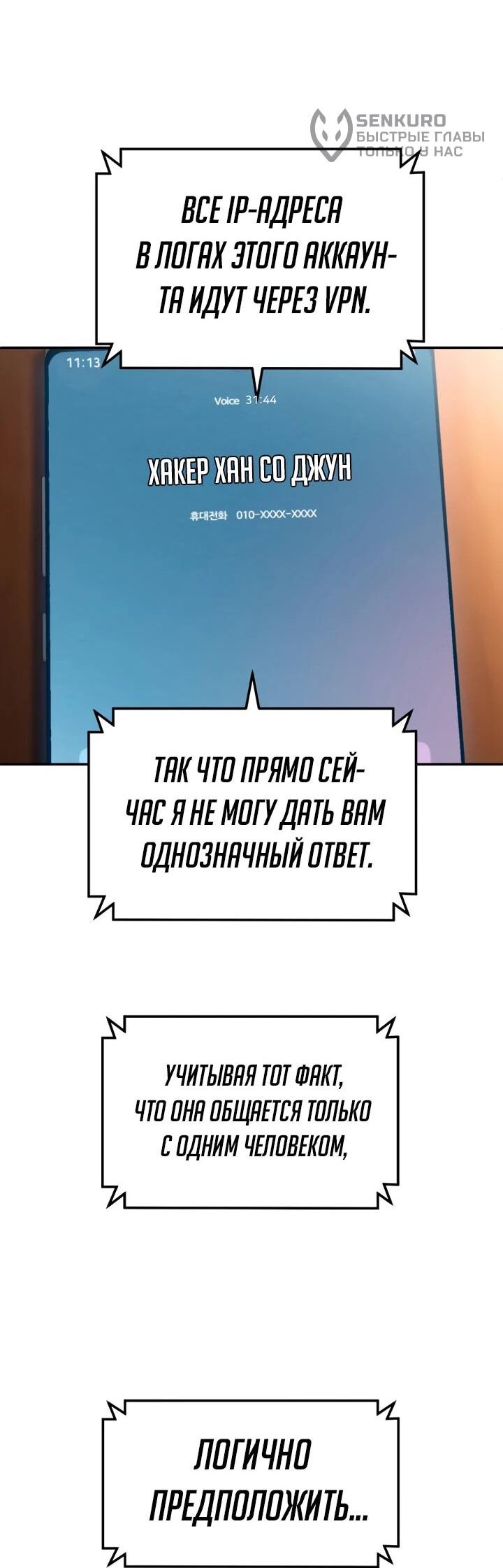 Read Игрушка RU Manga Online