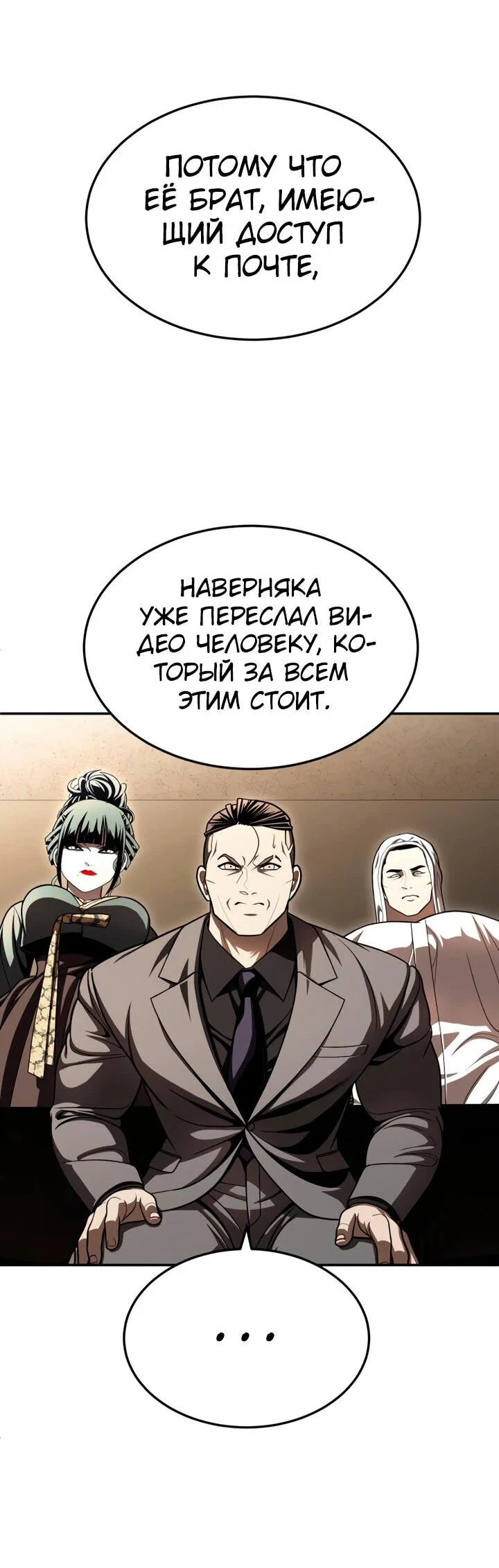 Read Игрушка RU Manga Online