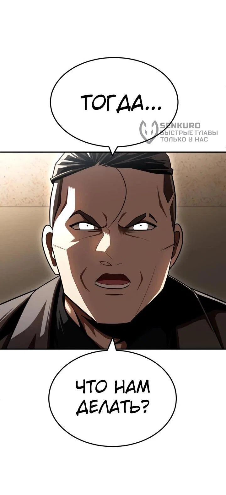 Read Игрушка RU Manga Online