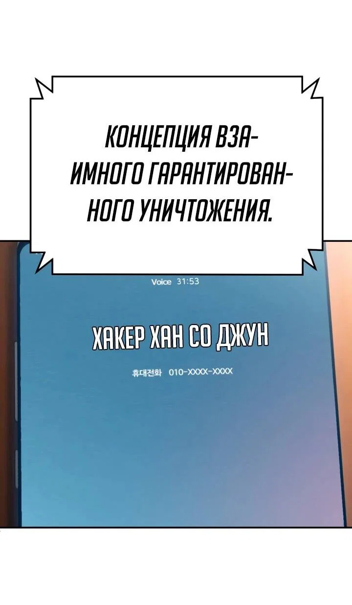 Read Игрушка RU Manga Online