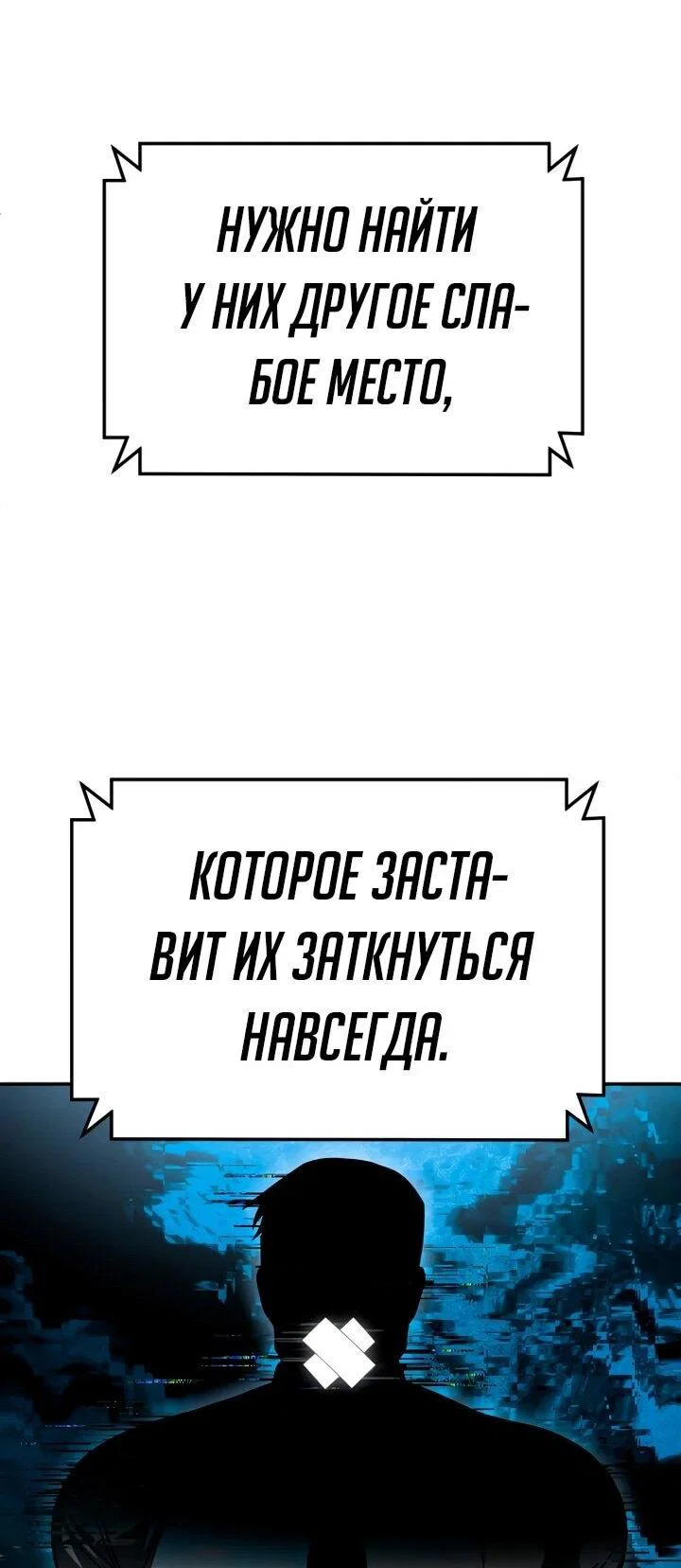 Read Игрушка RU Manga Online