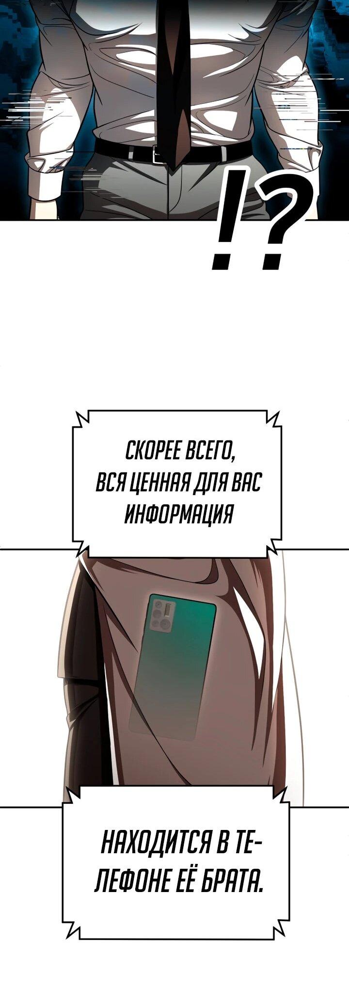 Read Игрушка RU Manga Online