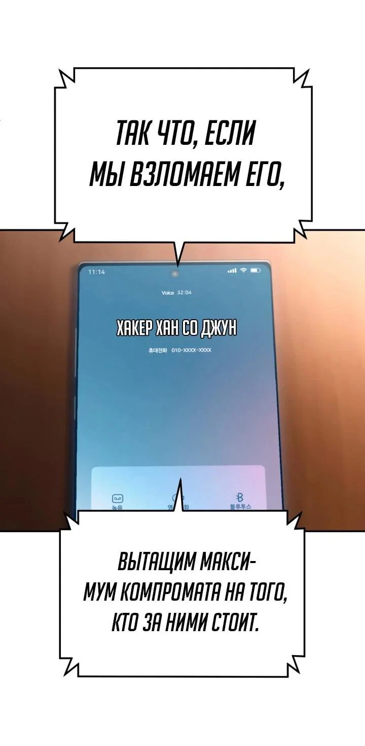 Read Игрушка RU Manga Online