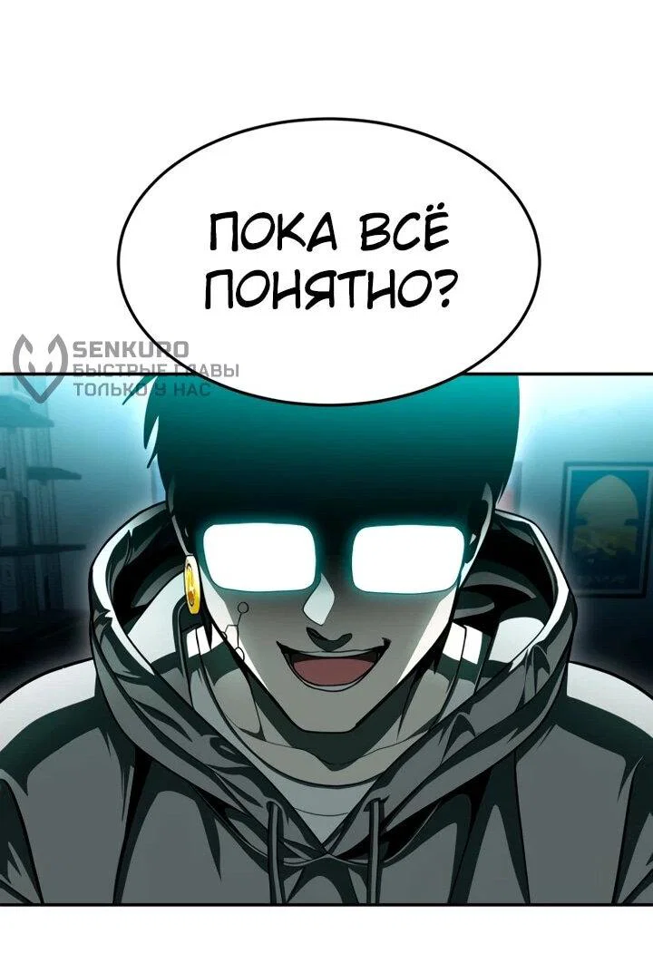 Read Игрушка RU Manga Online