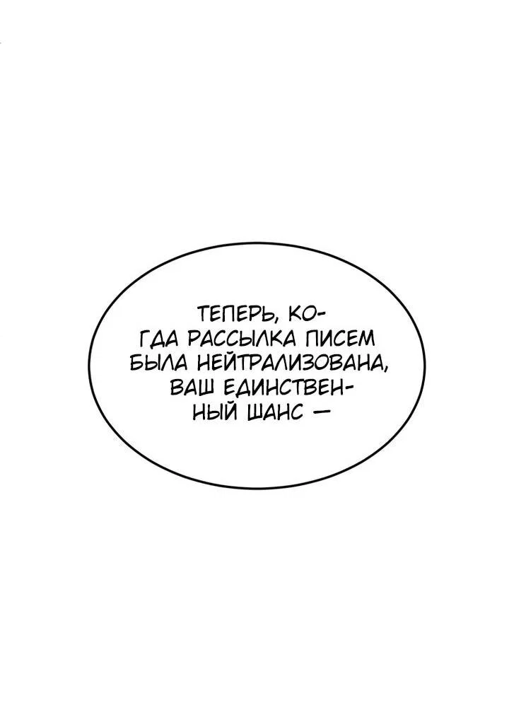 Read Игрушка RU Manga Online