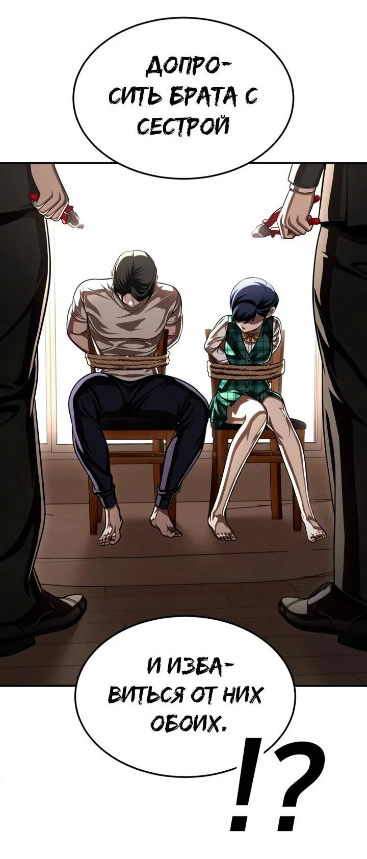 Read Игрушка RU Manga Online