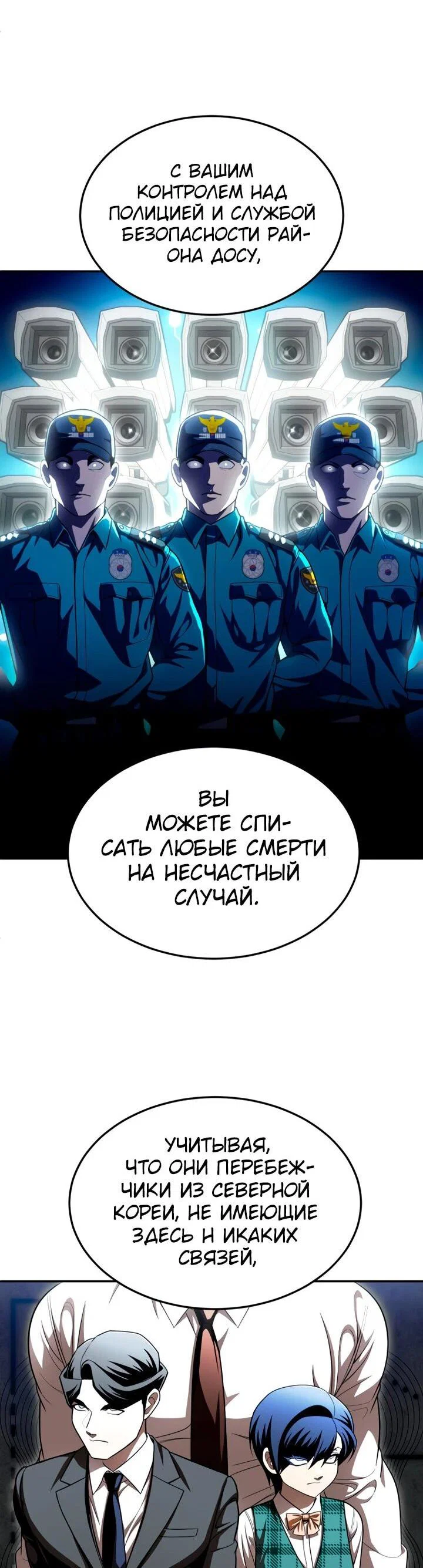 Read Игрушка RU Manga Online