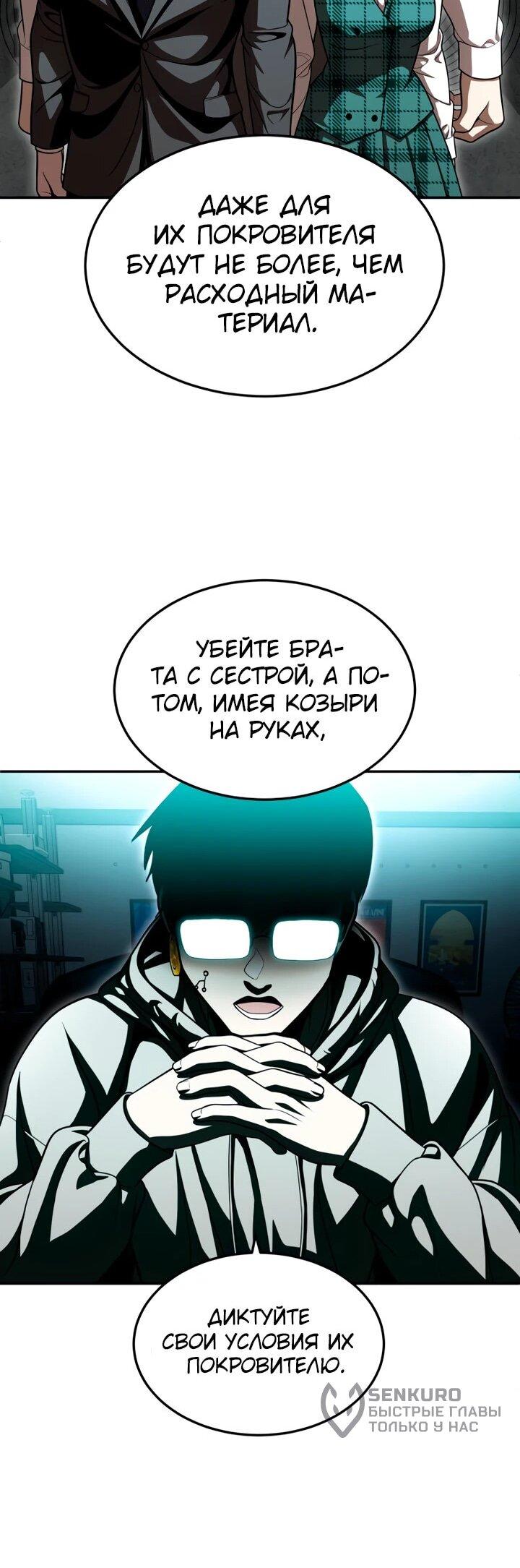 Read Игрушка RU Manga Online