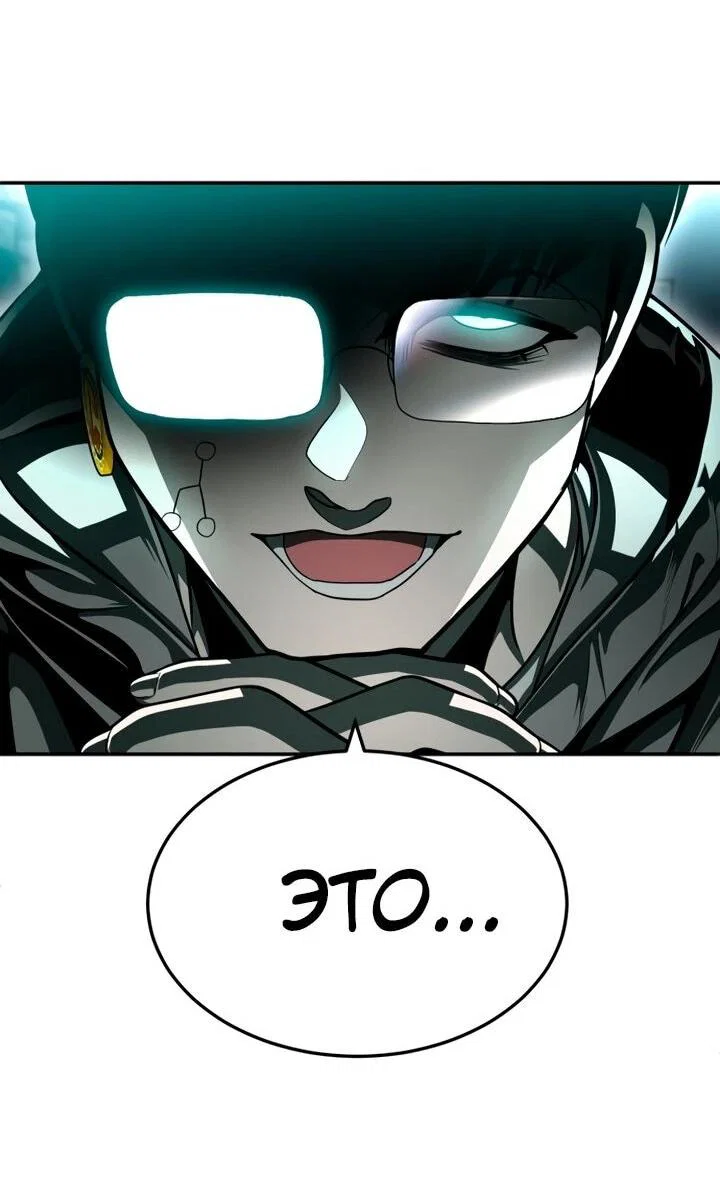 Read Игрушка RU Manga Online