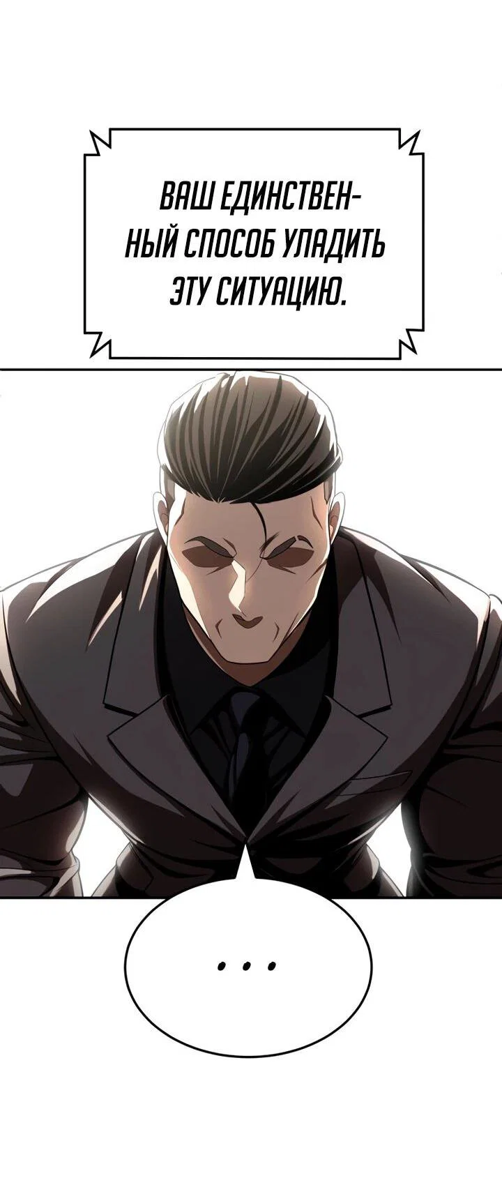 Read Игрушка RU Manga Online