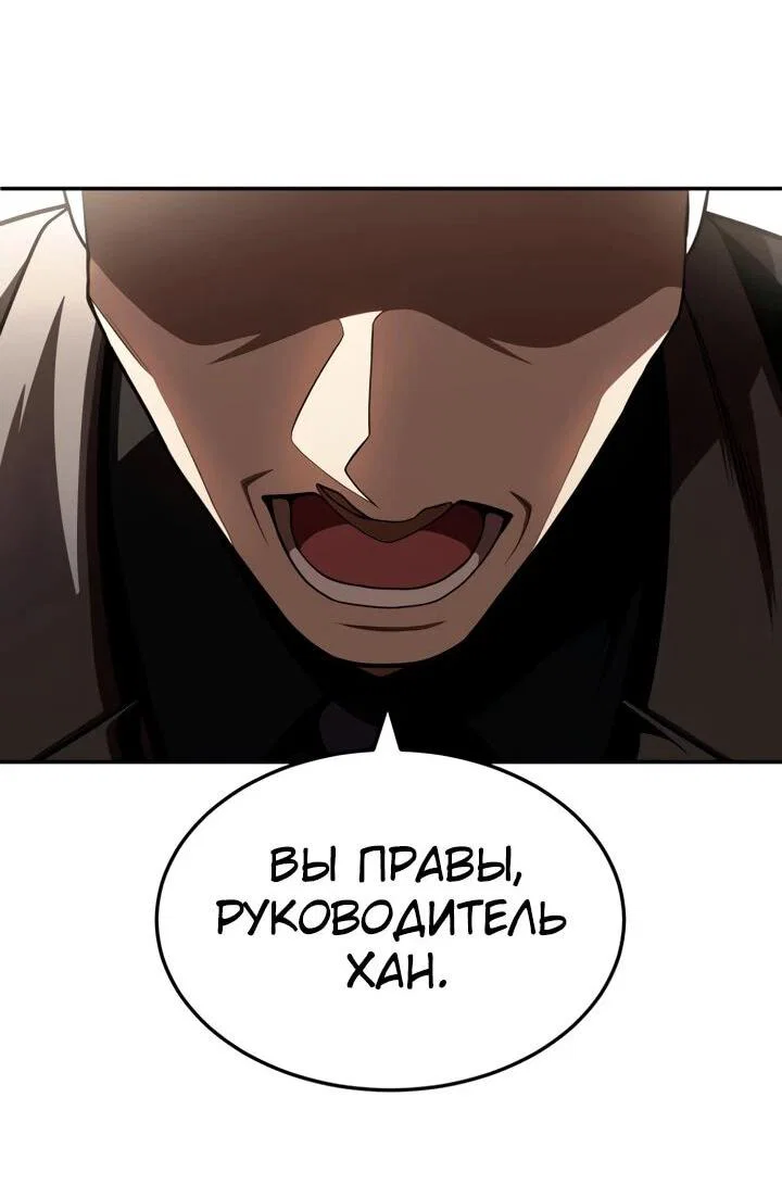 Read Игрушка RU Manga Online