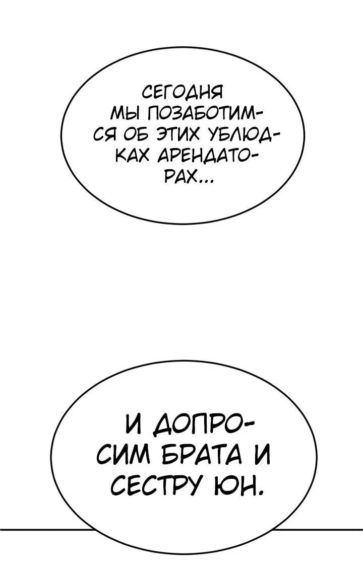 Read Игрушка RU Manga Online