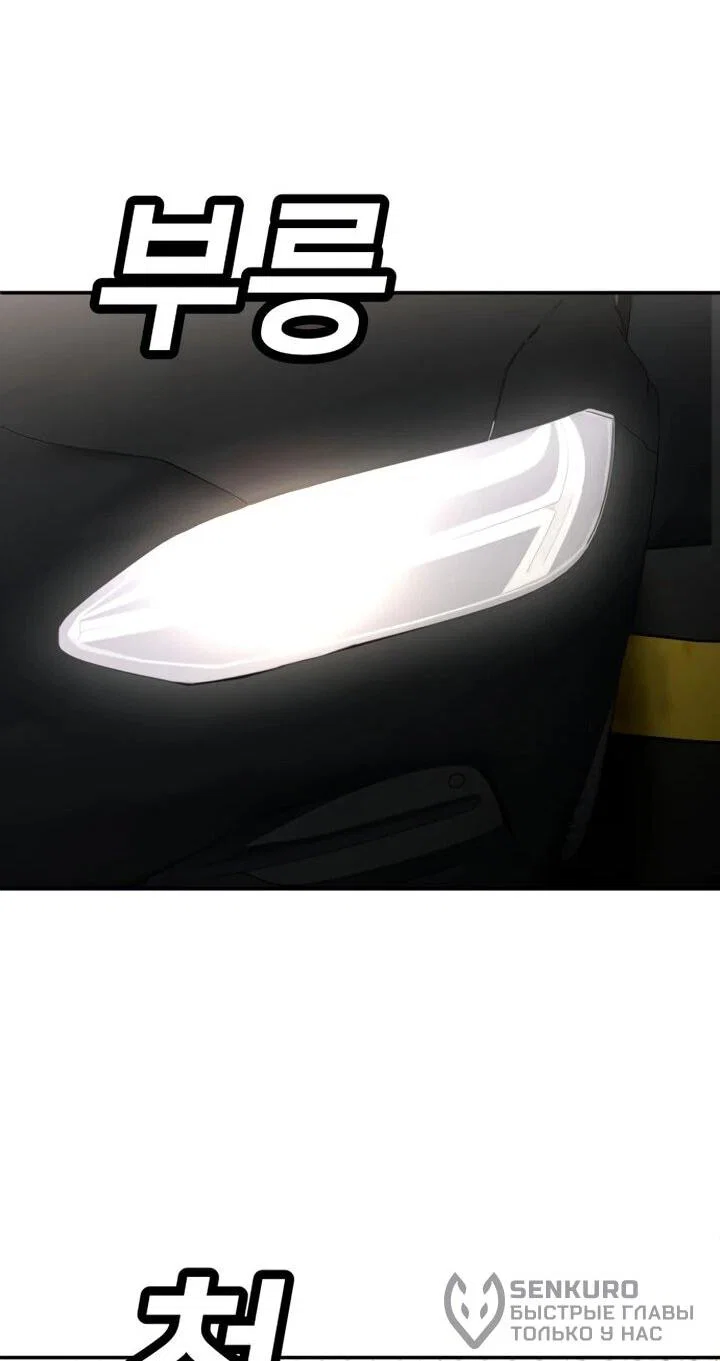 Read Игрушка RU Manga Online