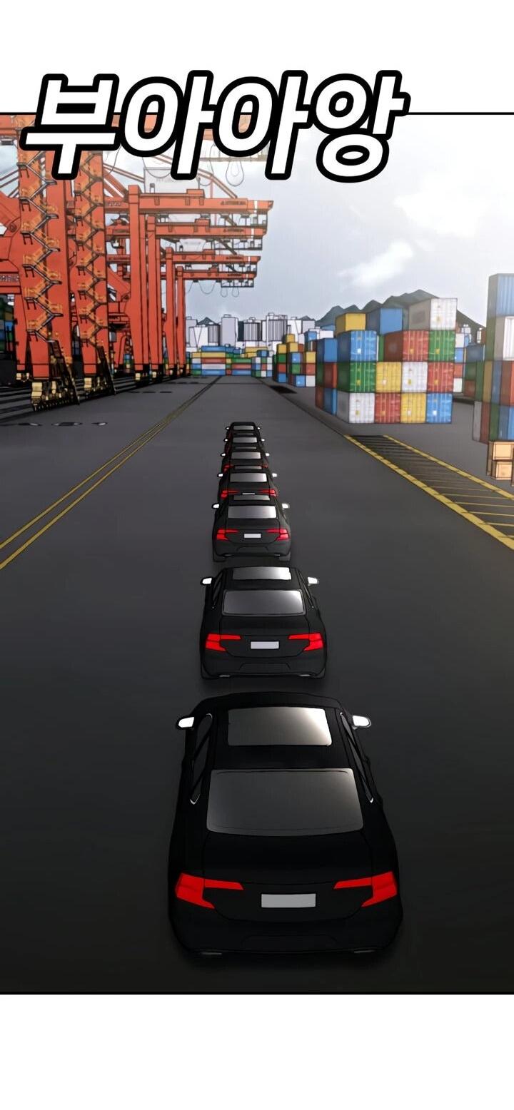 Read Игрушка RU Manga Online