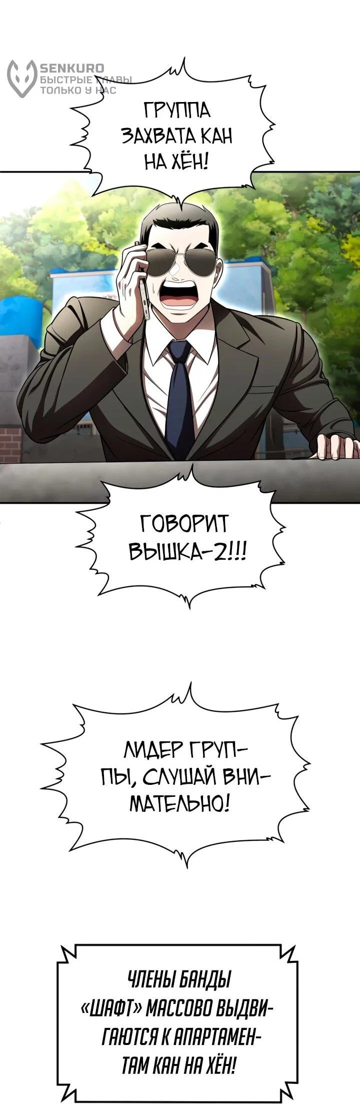 Read Игрушка RU Manga Online