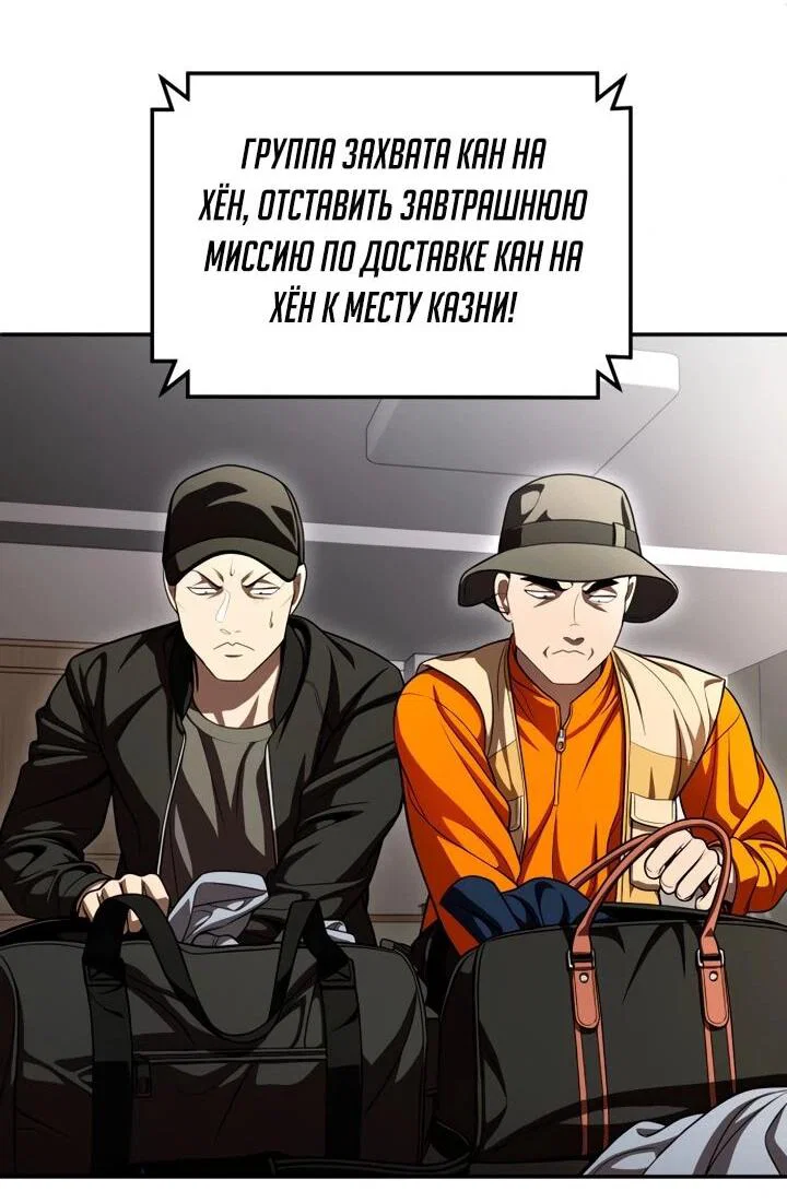 Read Игрушка RU Manga Online