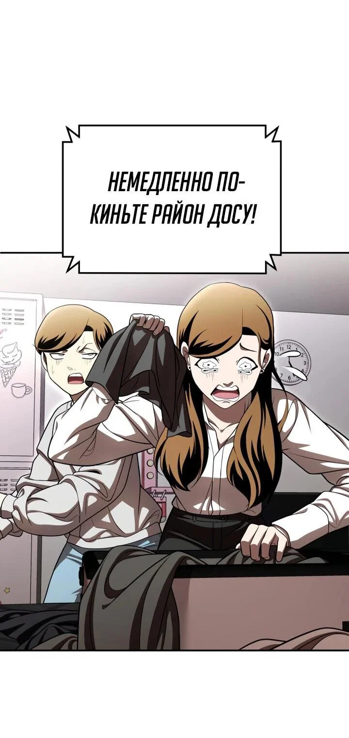 Read Игрушка RU Manga Online