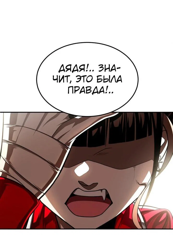 Read Игрушка RU Manga Online