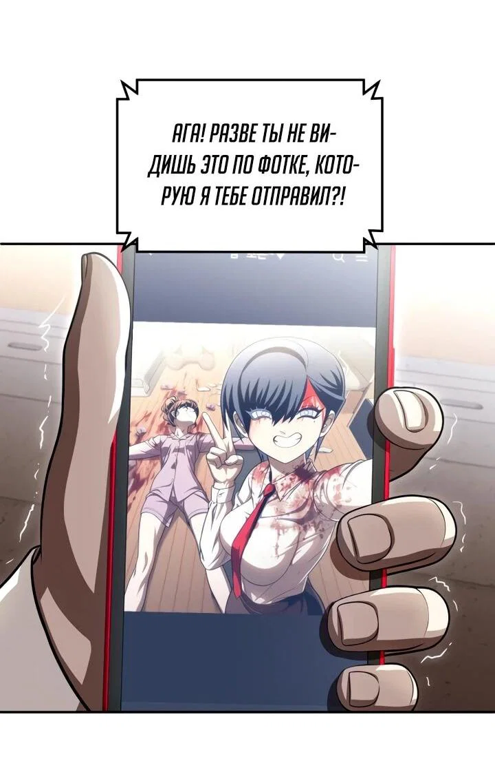 Read Игрушка RU Manga Online