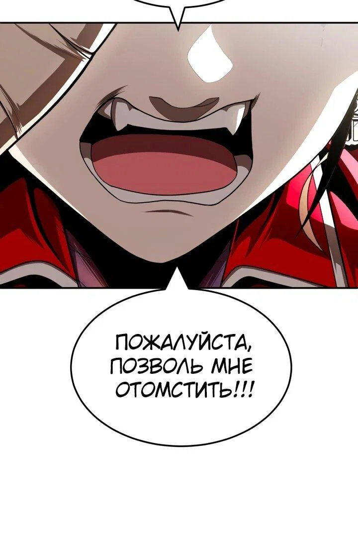 Read Игрушка RU Manga Online