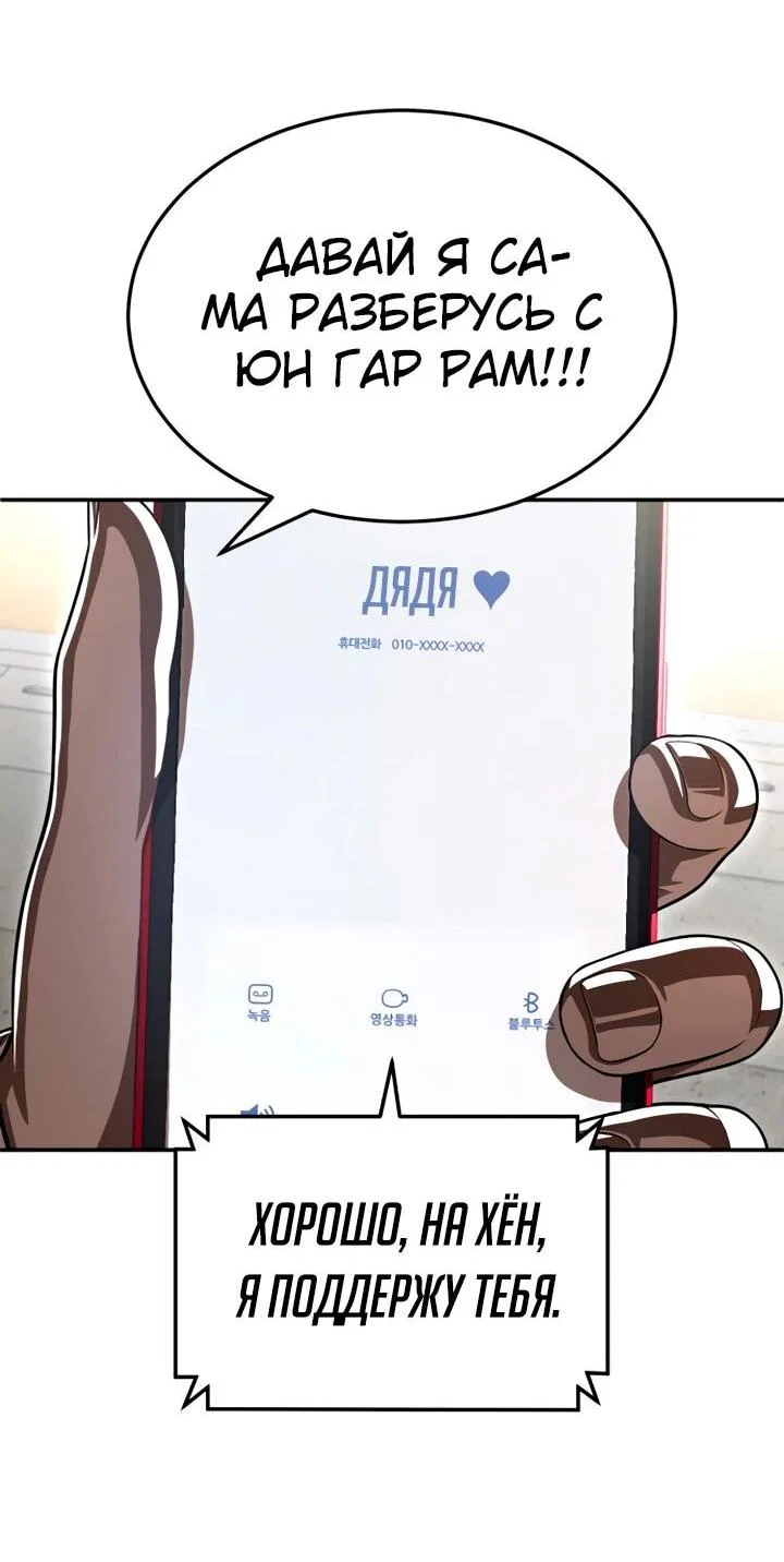 Read Игрушка RU Manga Online