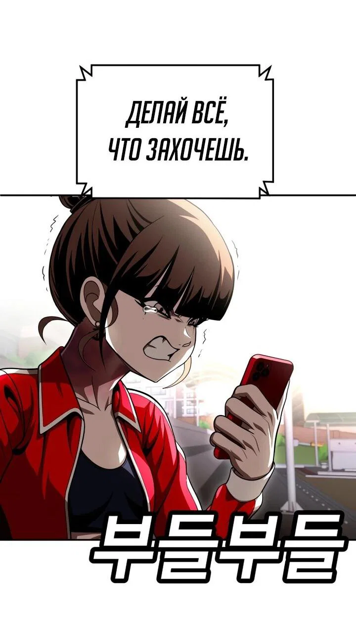 Read Игрушка RU Manga Online