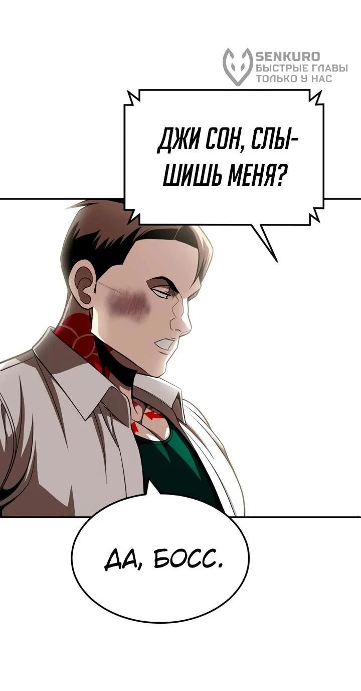 Read Игрушка RU Manga Online