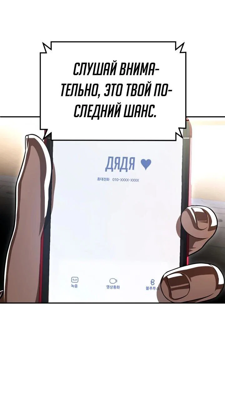 Read Игрушка RU Manga Online