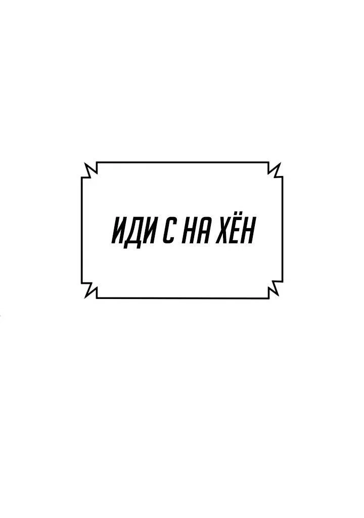 Read Игрушка RU Manga Online