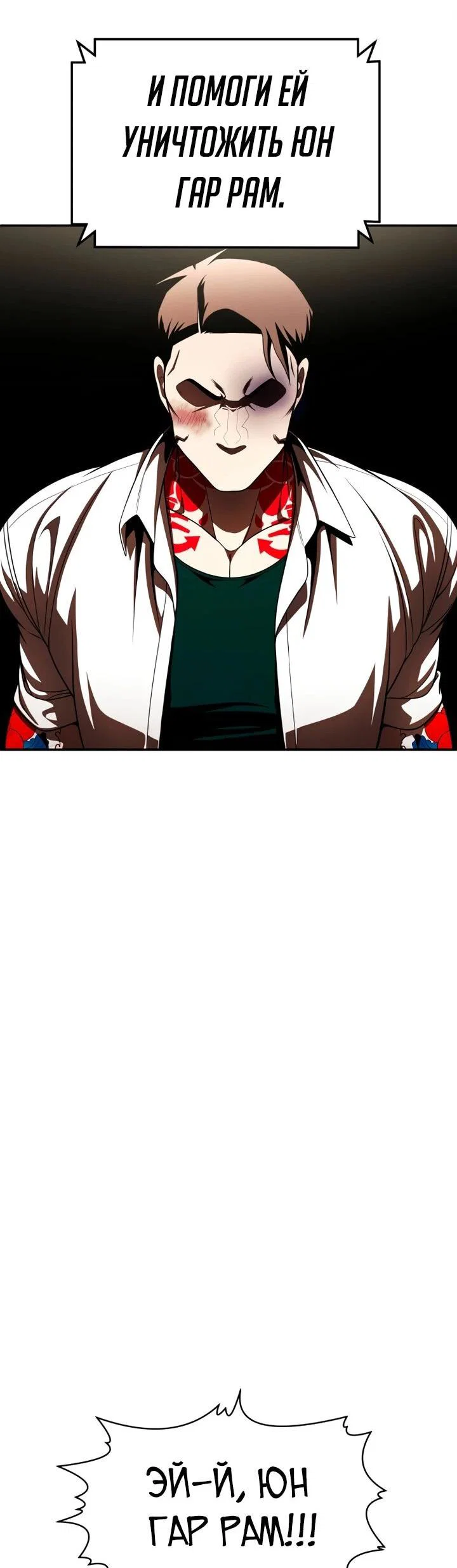 Read Игрушка RU Manga Online