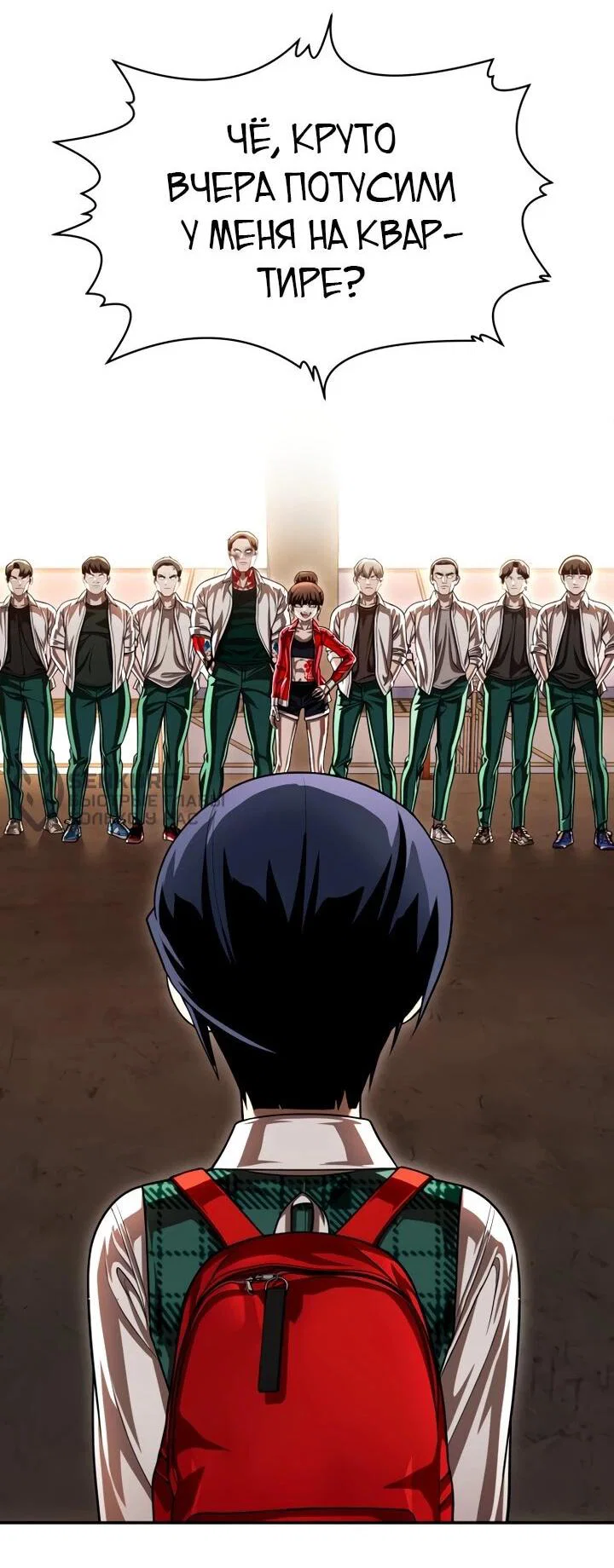 Read Игрушка RU Manga Online