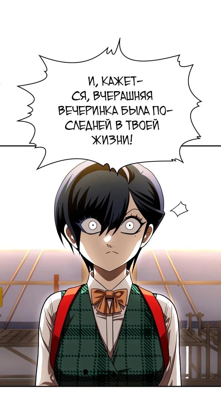 Read Игрушка RU Manga Online