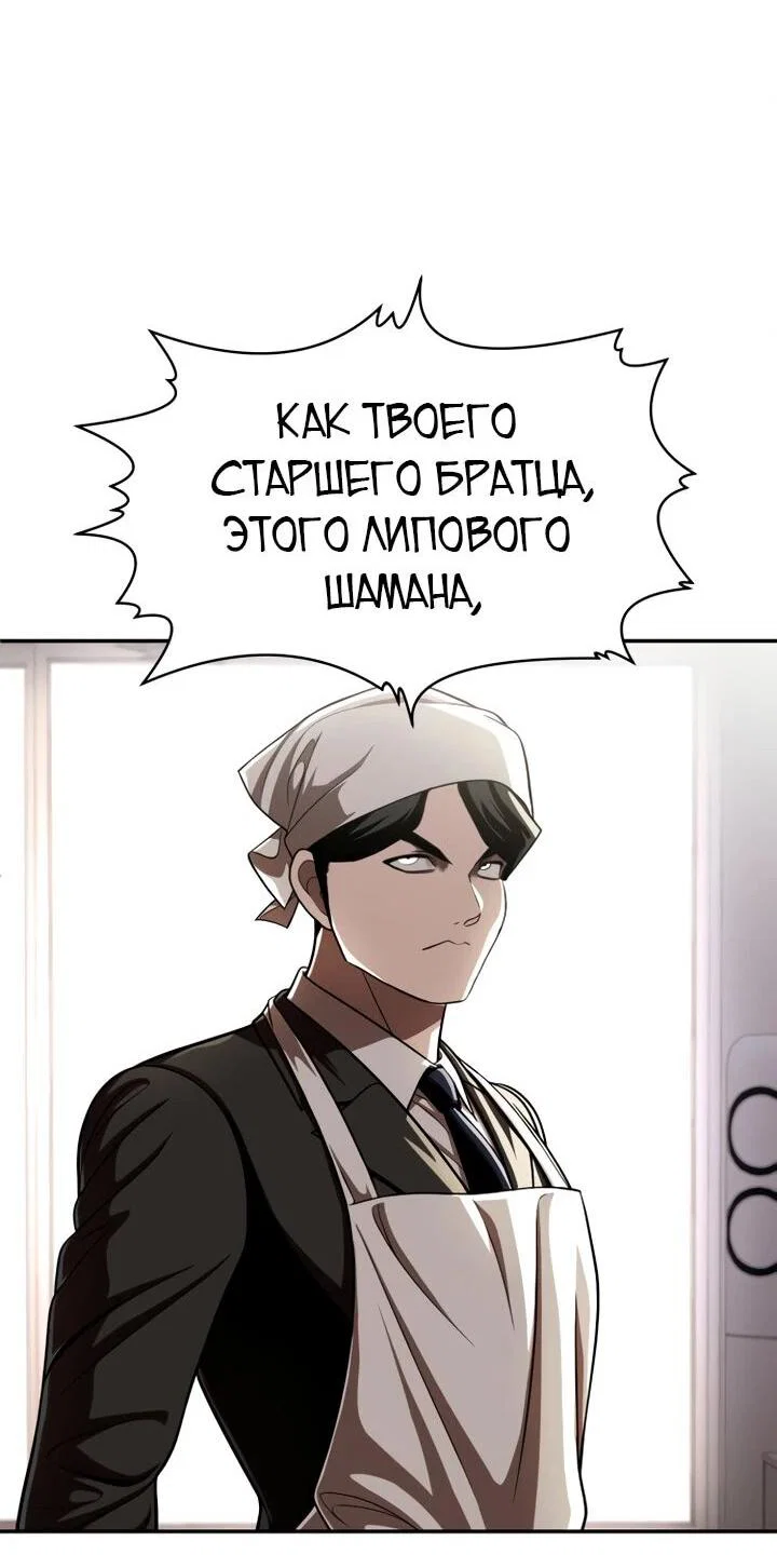 Read Игрушка RU Manga Online