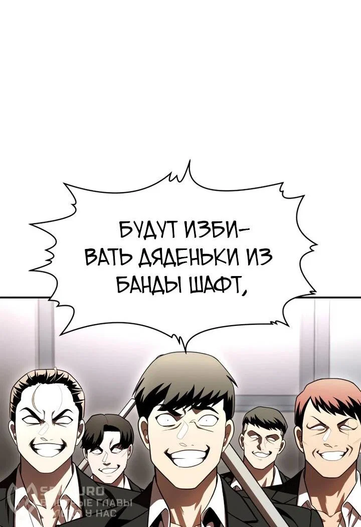Read Игрушка RU Manga Online