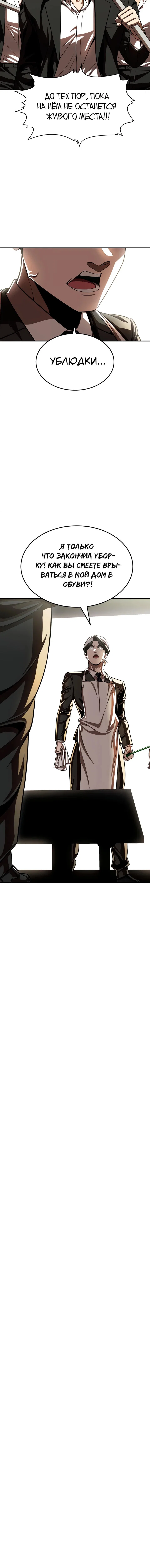 Read Игрушка RU Manga Online