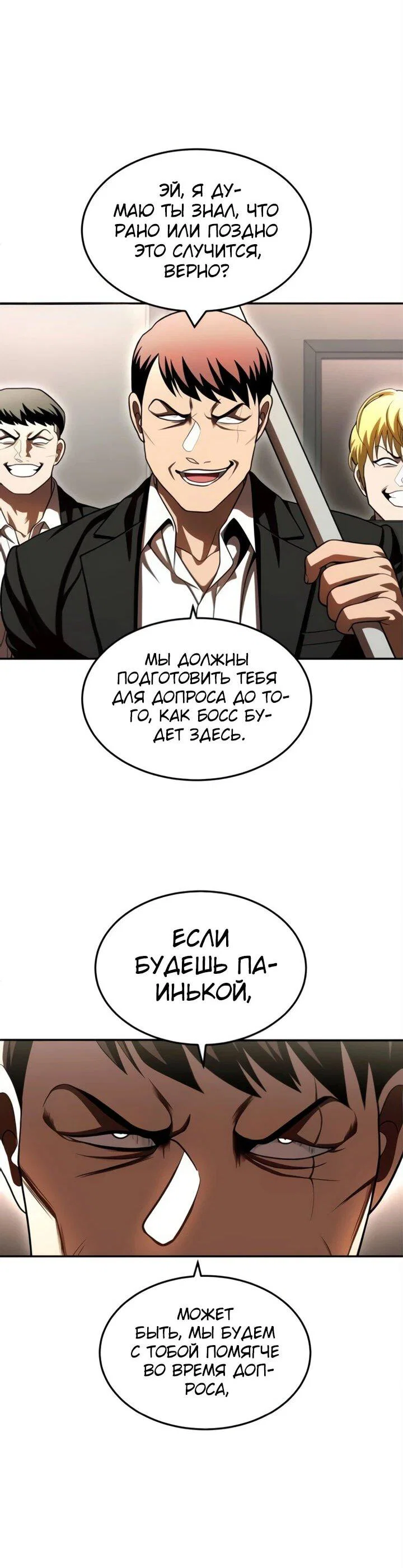 Read Игрушка RU Manga Online