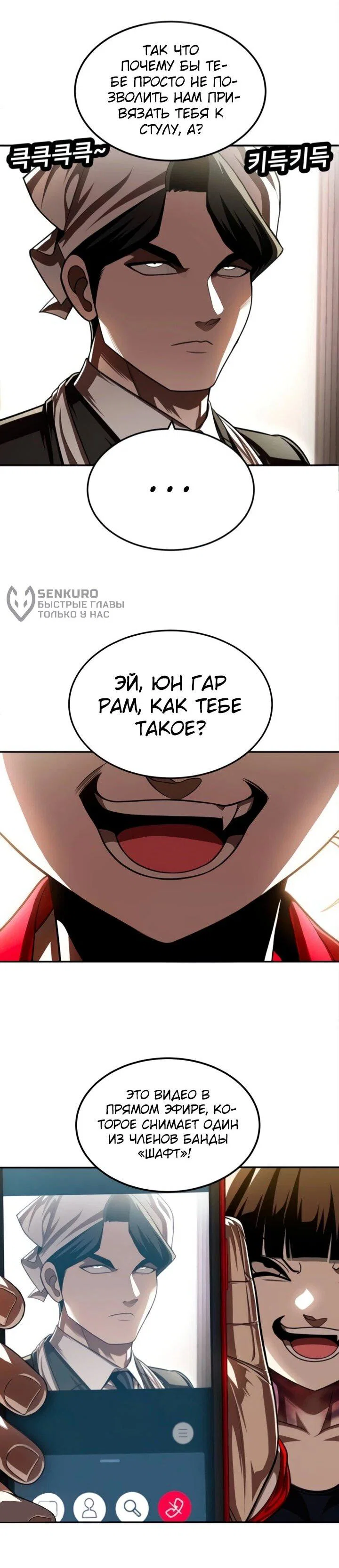 Read Игрушка RU Manga Online