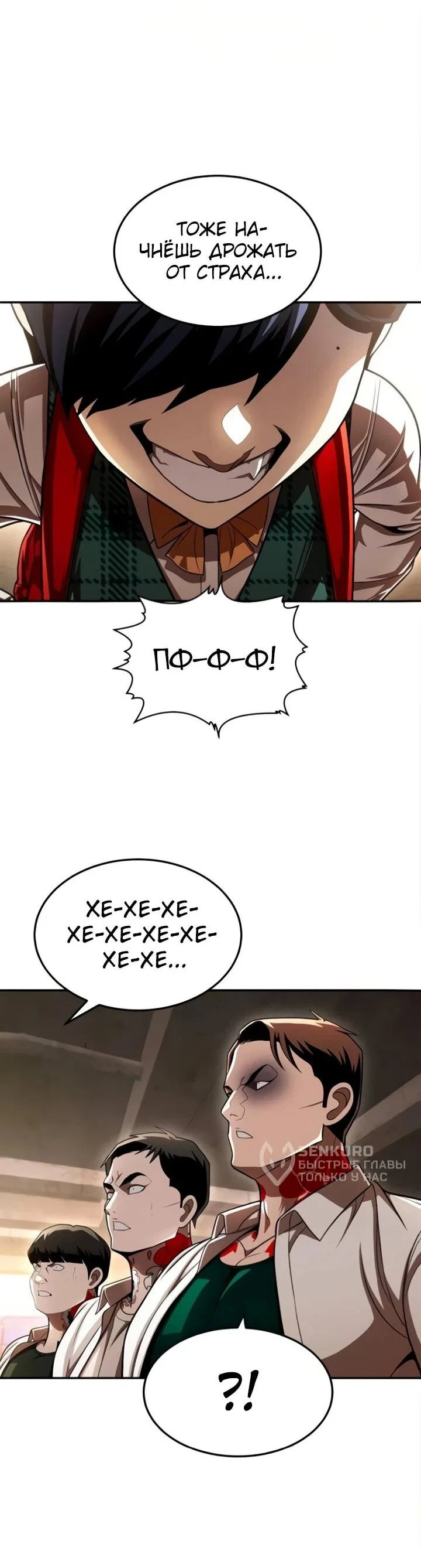 Read Игрушка RU Manga Online