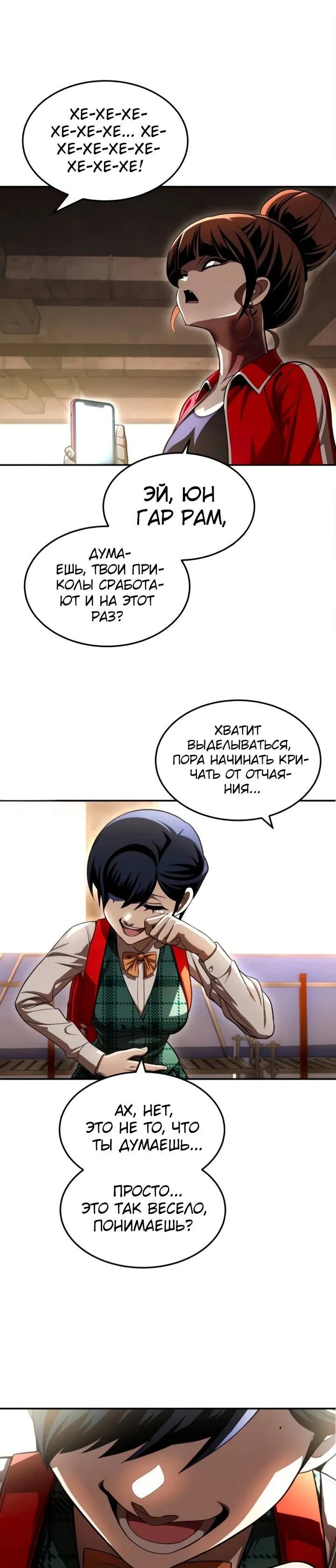 Read Игрушка RU Manga Online