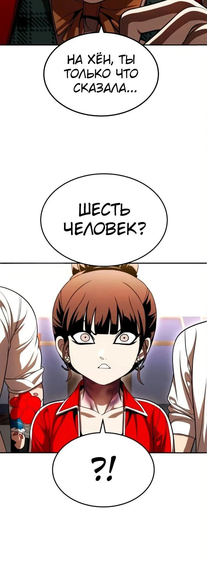 Read Игрушка RU Manga Online