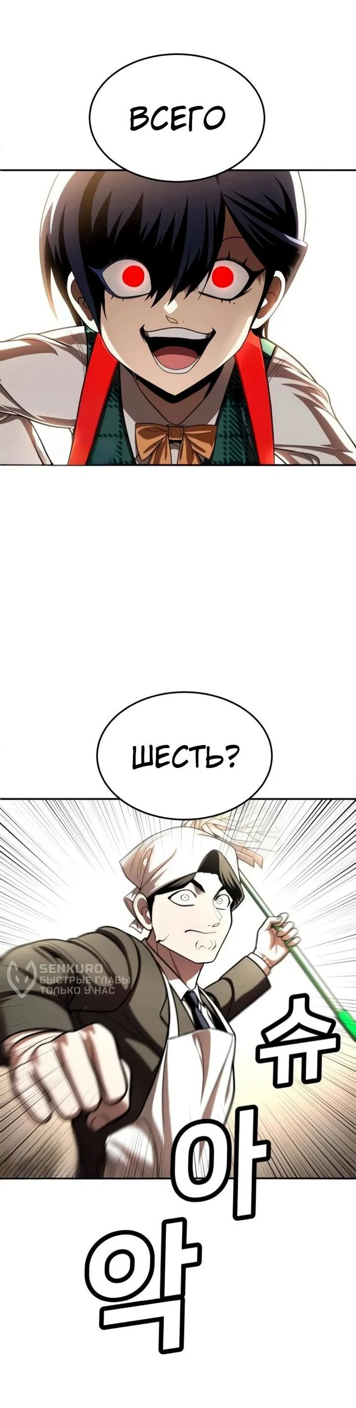 Read Игрушка RU Manga Online