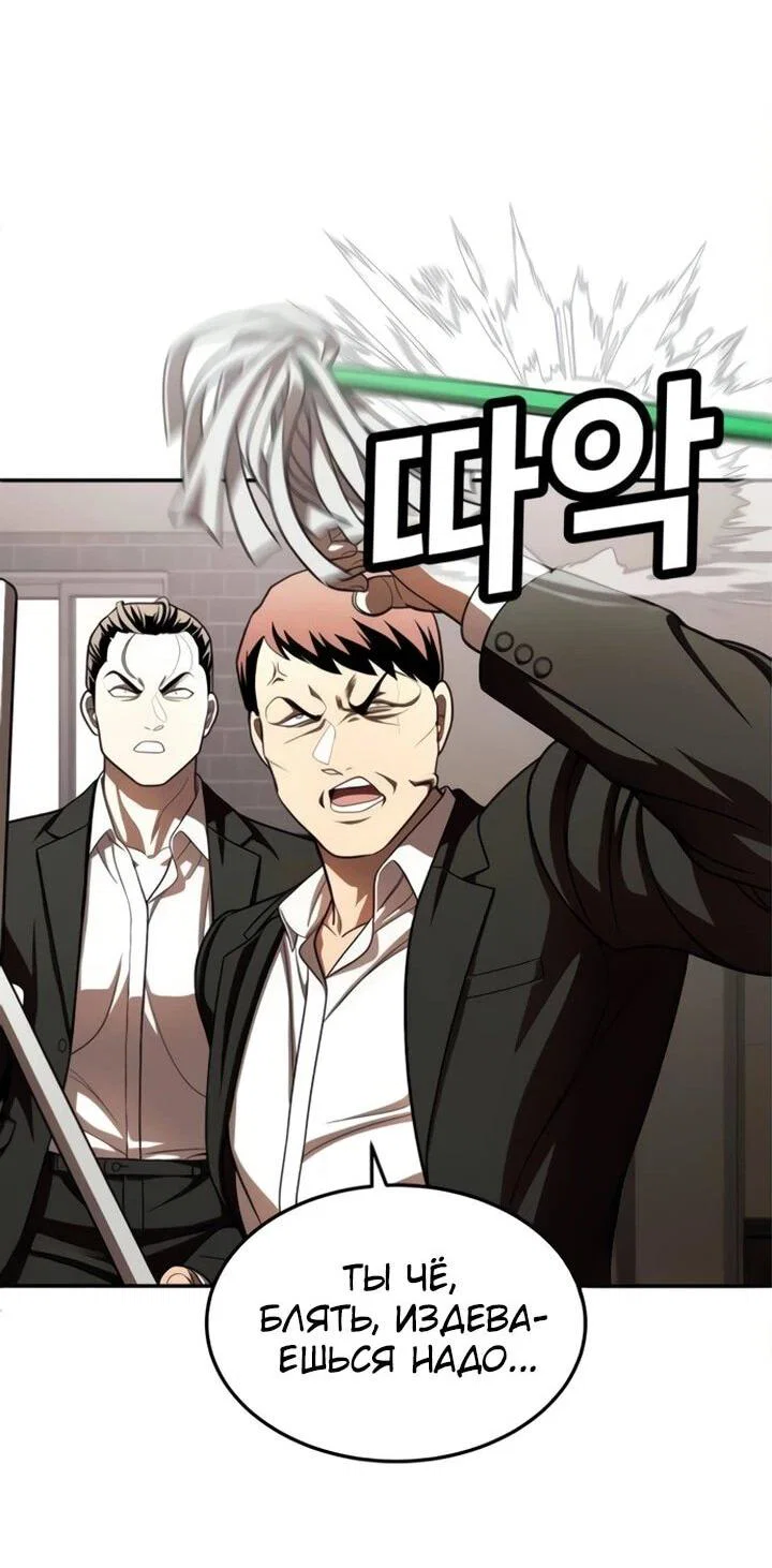 Read Игрушка RU Manga Online