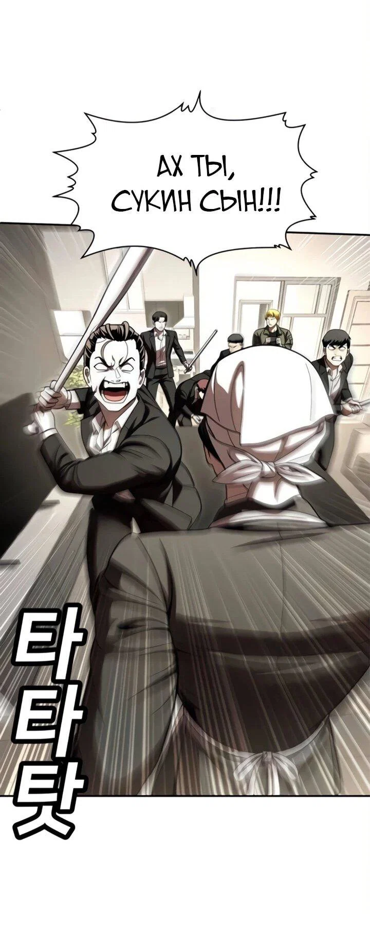 Read Игрушка RU Manga Online