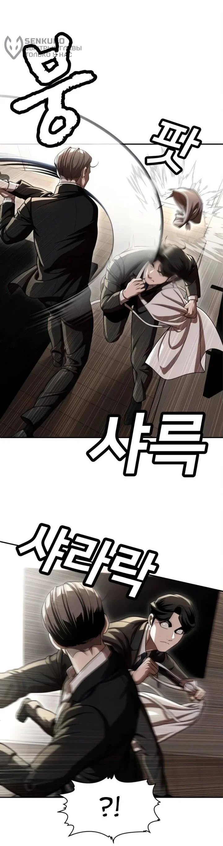 Read Игрушка RU Manga Online