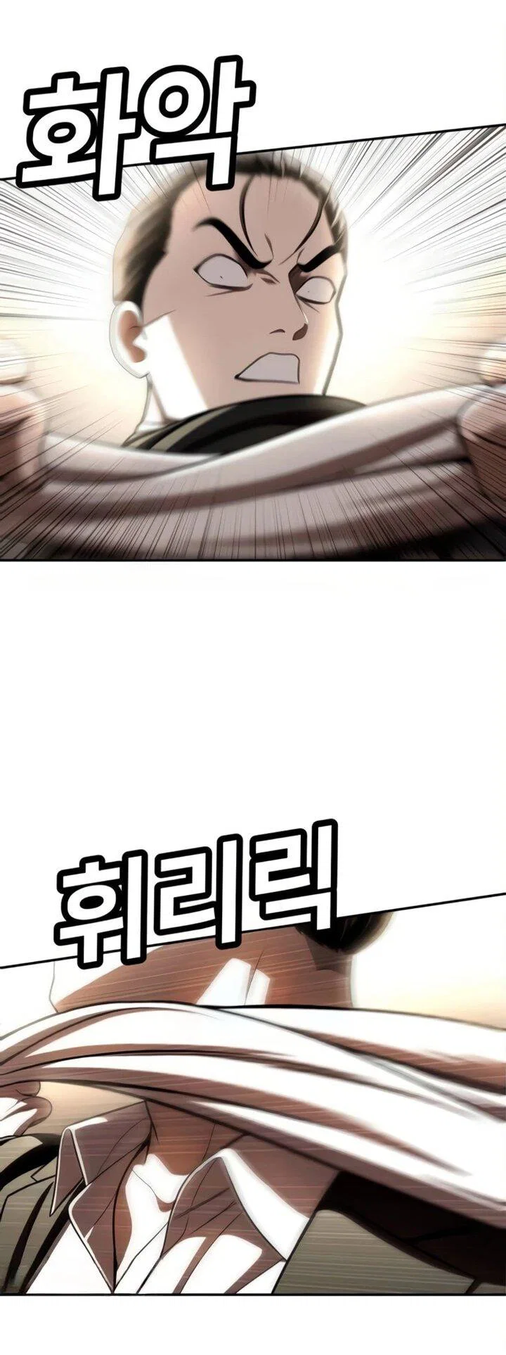 Read Игрушка RU Manga Online