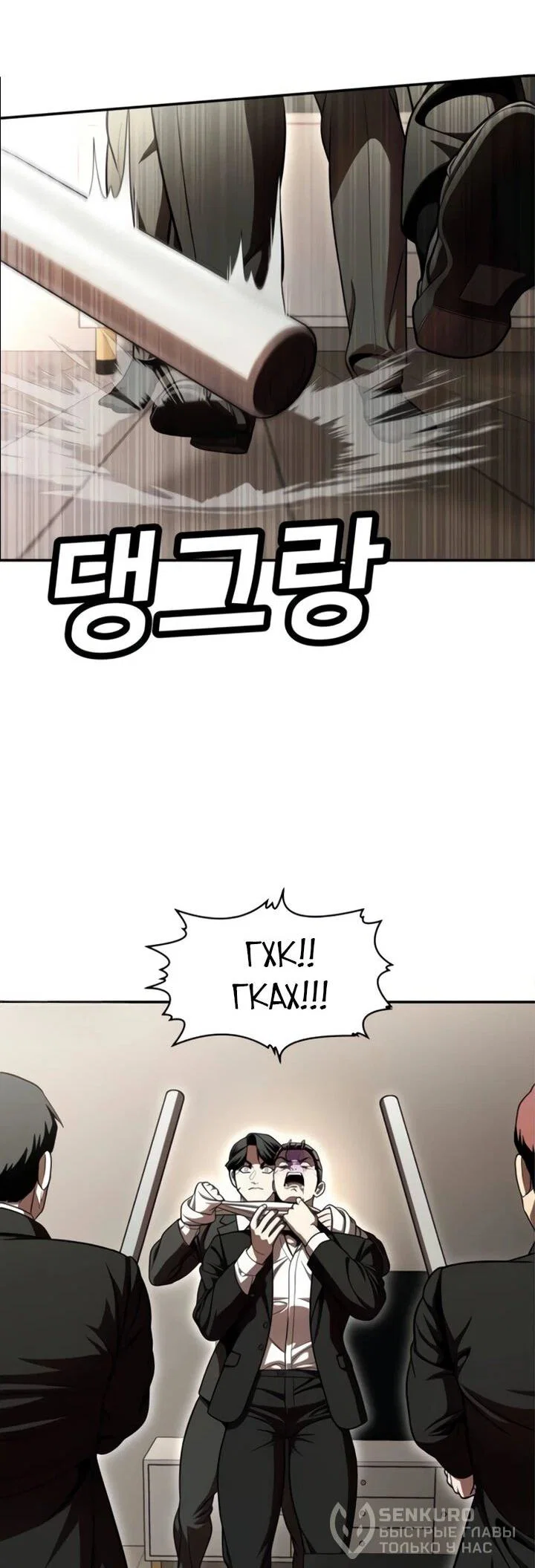 Read Игрушка RU Manga Online